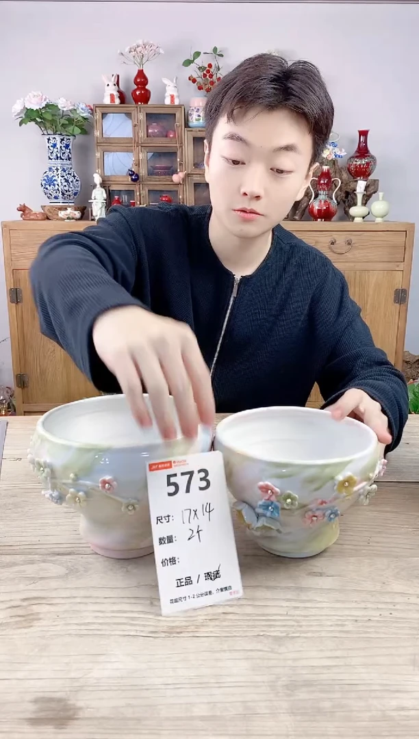 小玩子花盆直播号573