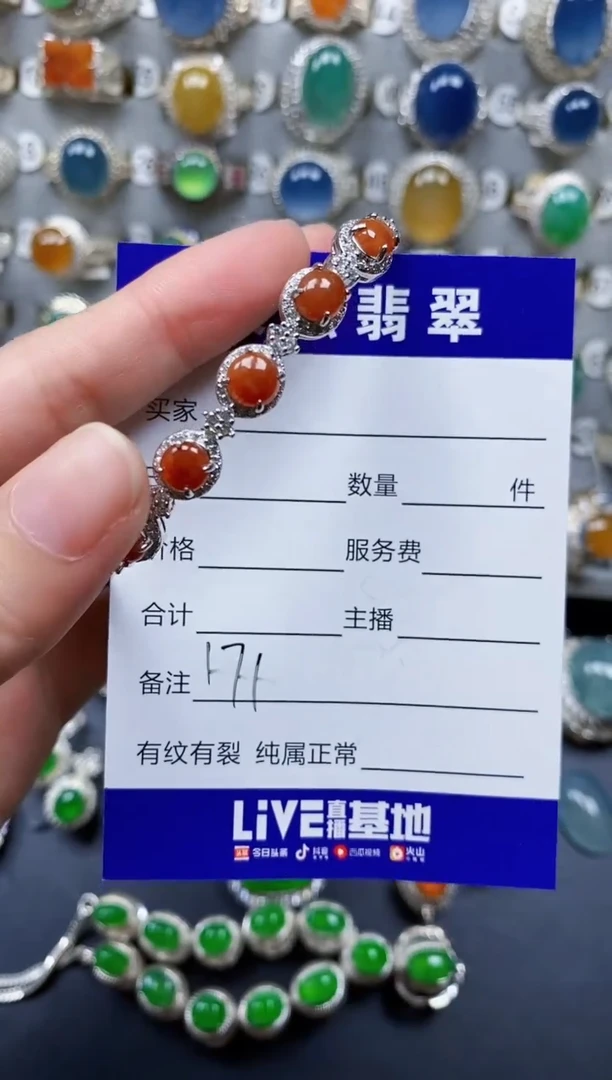 翡翠手镯银S925镶嵌漫**生171