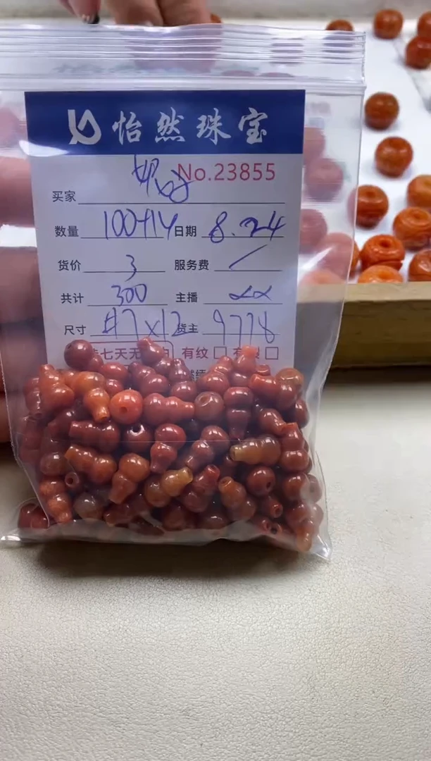 手串翡翠未镶嵌妮**A单：23855