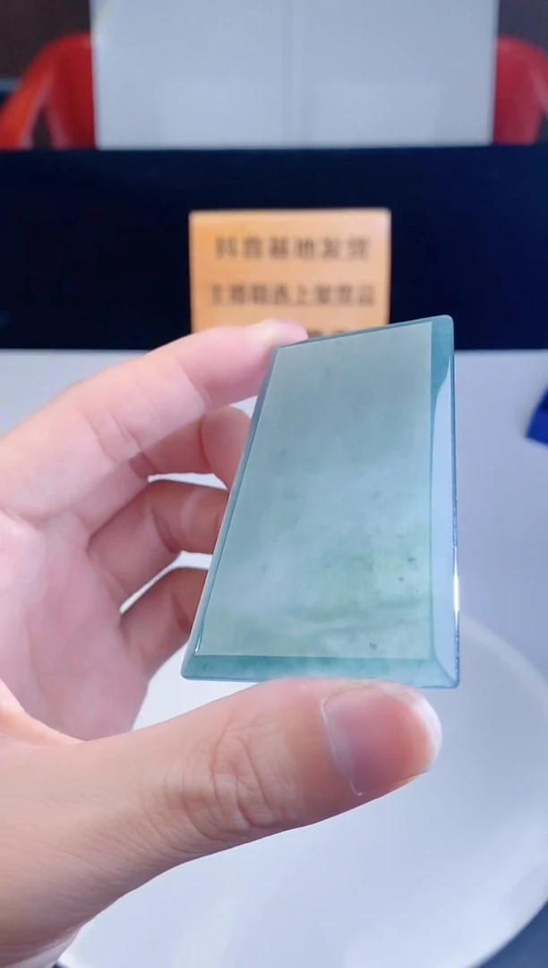 颈饰未镶嵌翡翠·