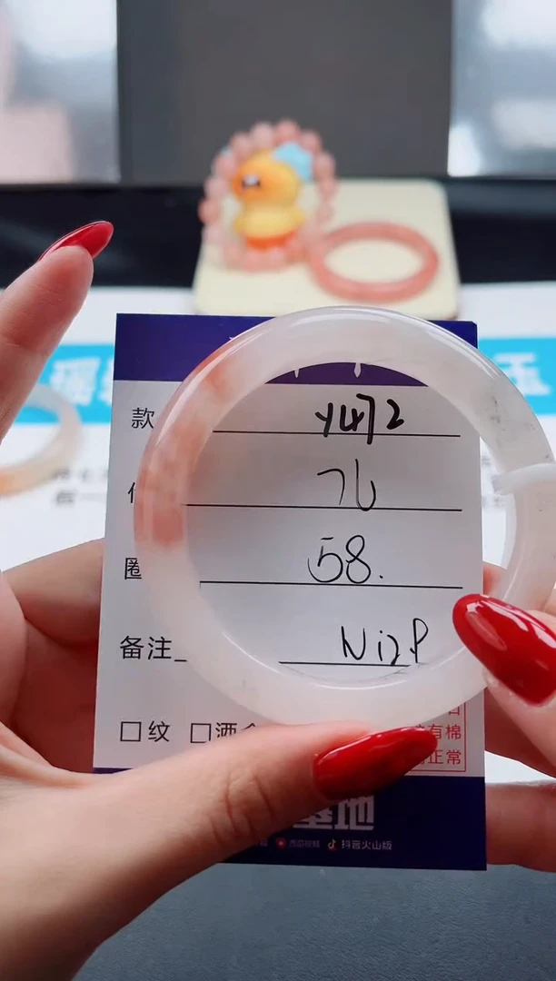 未镶嵌手镯石英质玉Y472