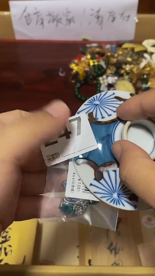 陶瓷串链一物一图默认瑕疵