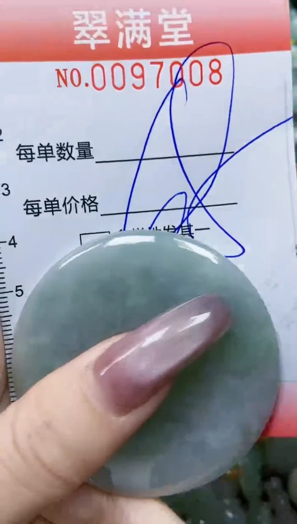 【闪购商品】翡翠颈饰未镶嵌闪购0097008