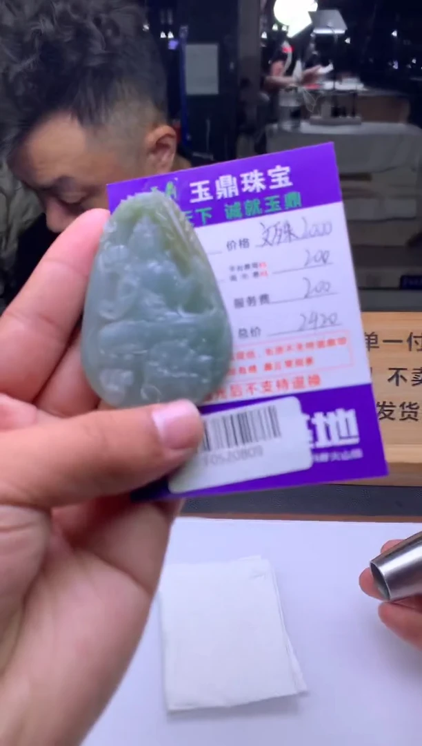 未镶嵌定制翡翠柔**骨  F0520809