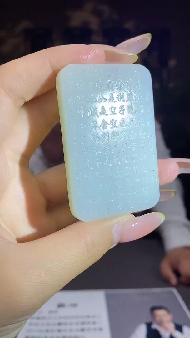 和田玉未镶嵌颈饰C634