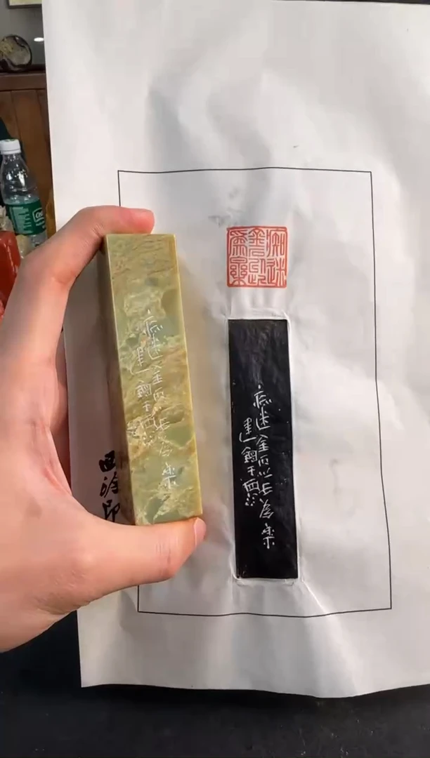 【闪购商品】青田石印石痴迷金石以此为乐潘建钢