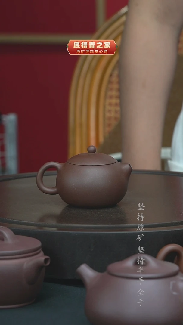 茶壶紫砂微瑕半手工底槽青西施150CC