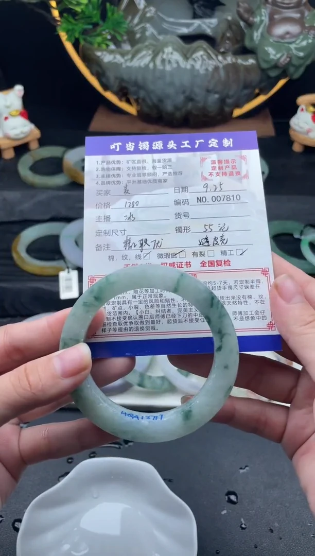 未镶嵌手镯定制翡翠麦*毛坯手镯