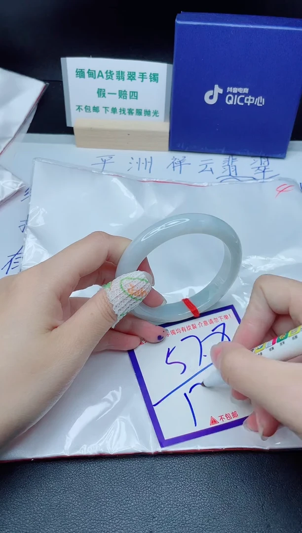 定制翡翠未镶嵌我