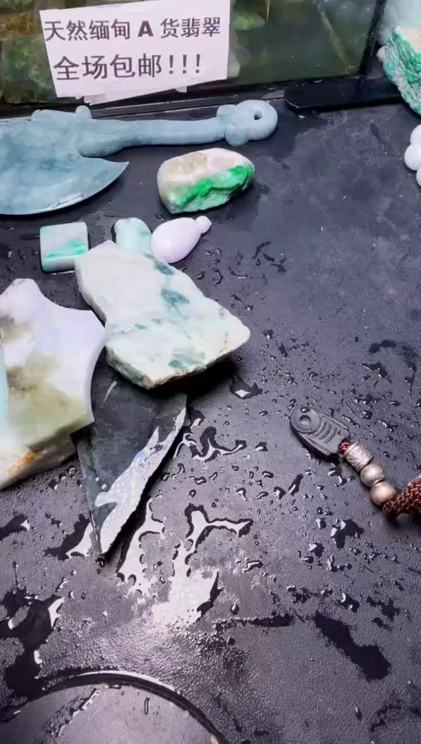 未镶嵌挂件翡翠014