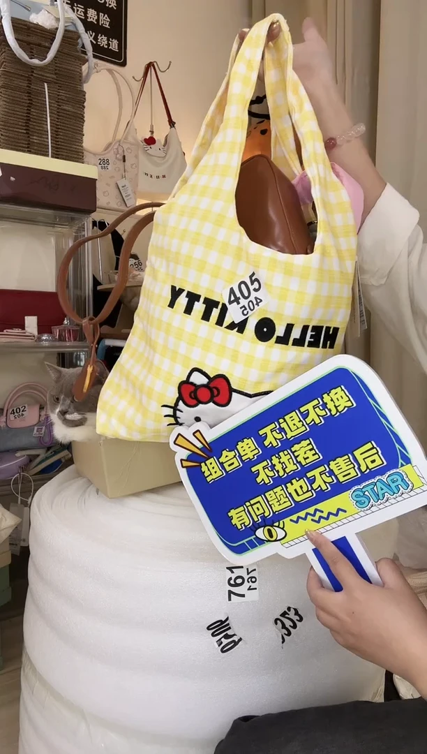 PU噜*直播间链接为准 默认微瑕405