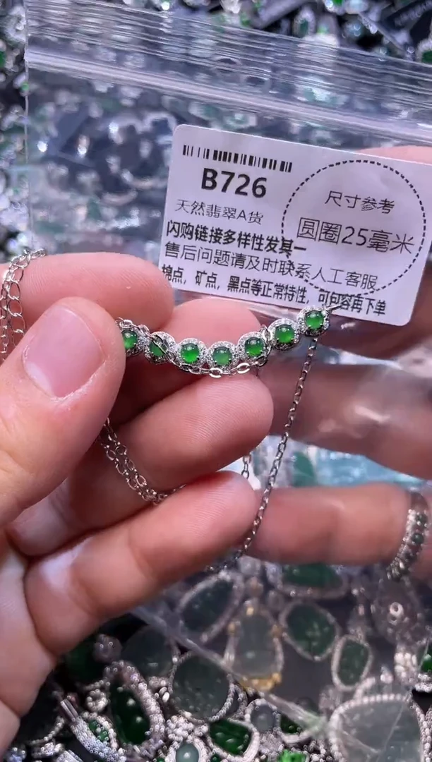 翡翠未镶嵌颈饰B726锁骨链
