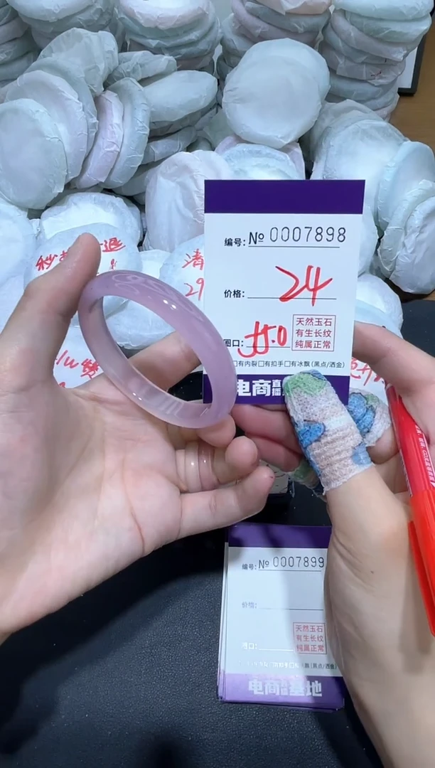 玛瑙/玉髓手镯未镶嵌7898