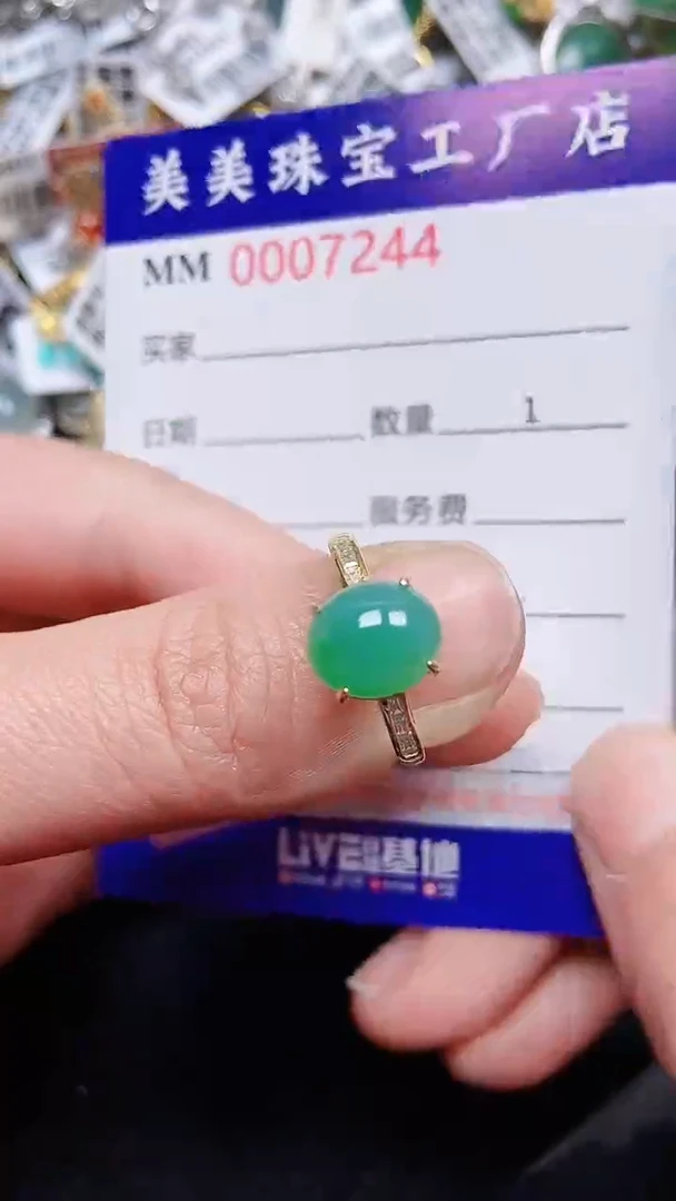 颈饰银S925镶嵌翡翠7244