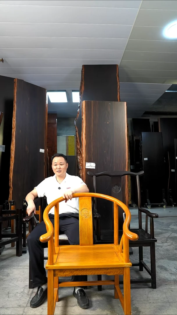 ?*?【楠木水波纹圈椅*1】