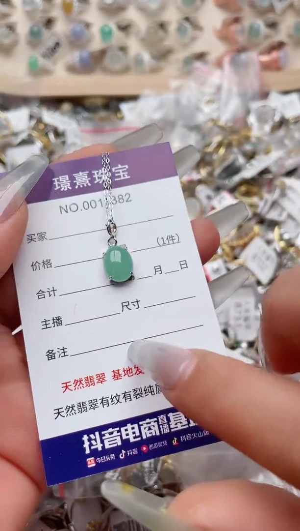 【闪购商品】翡翠戒指银S925镶嵌、