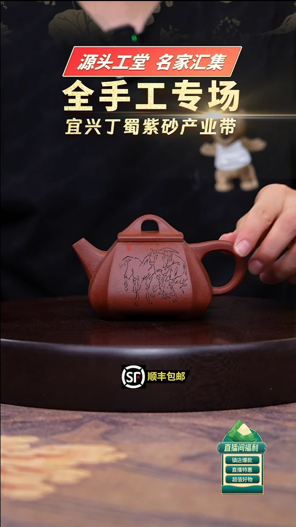 茶壶紫砂小红泥四方抽角石瓢250cc左右