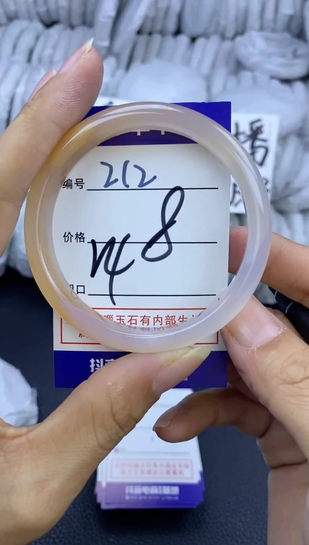 手镯玛瑙/玉髓未镶嵌212