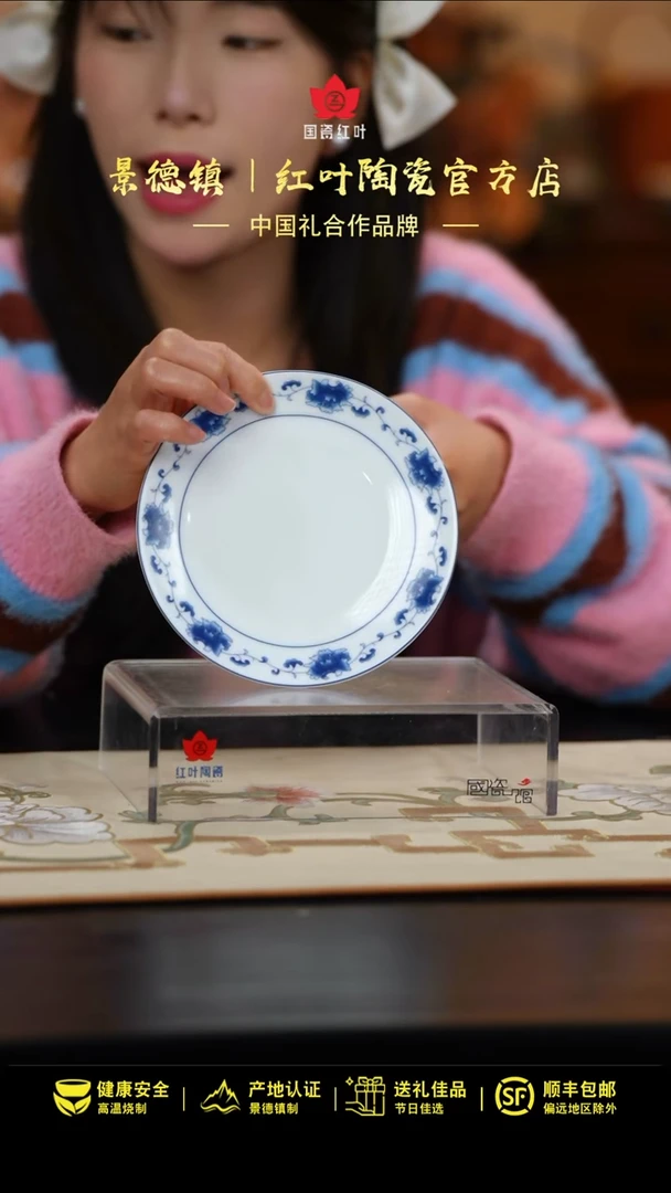 【闪购商品】4个微瑕满汉全席6英寸呙盘