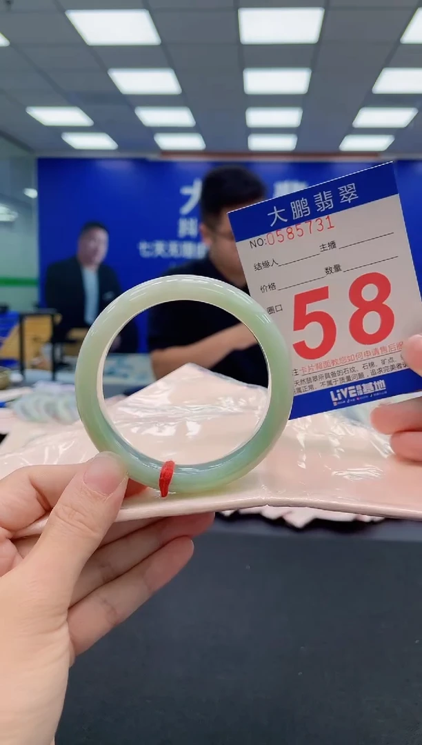 翡翠手镯未镶嵌AAAAAAAAA