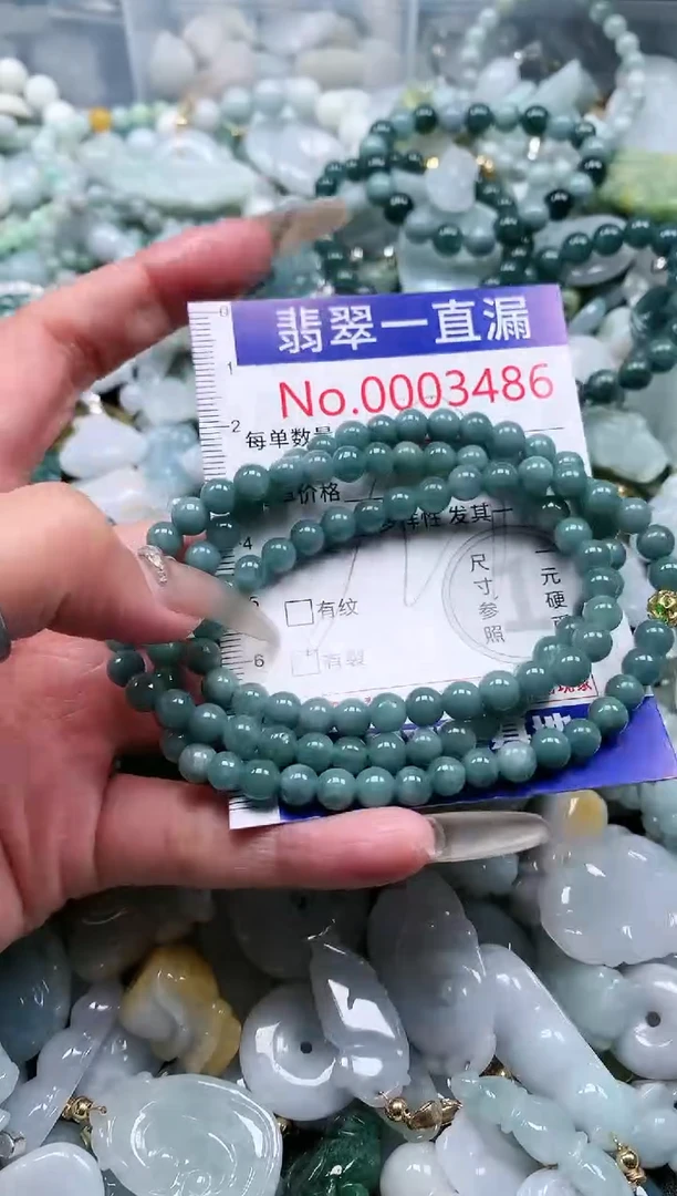 【闪购商品】翡翠吊坠(不含链)未镶嵌3486