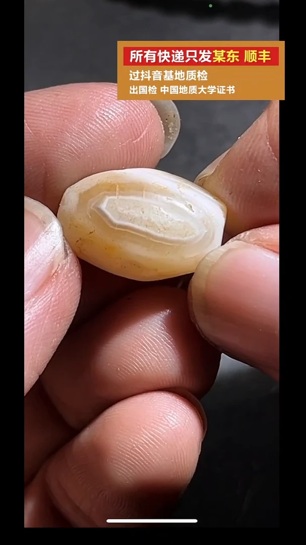 未镶嵌吊坠(不含链)玛瑙/玉髓pz925-73老珠子单珠