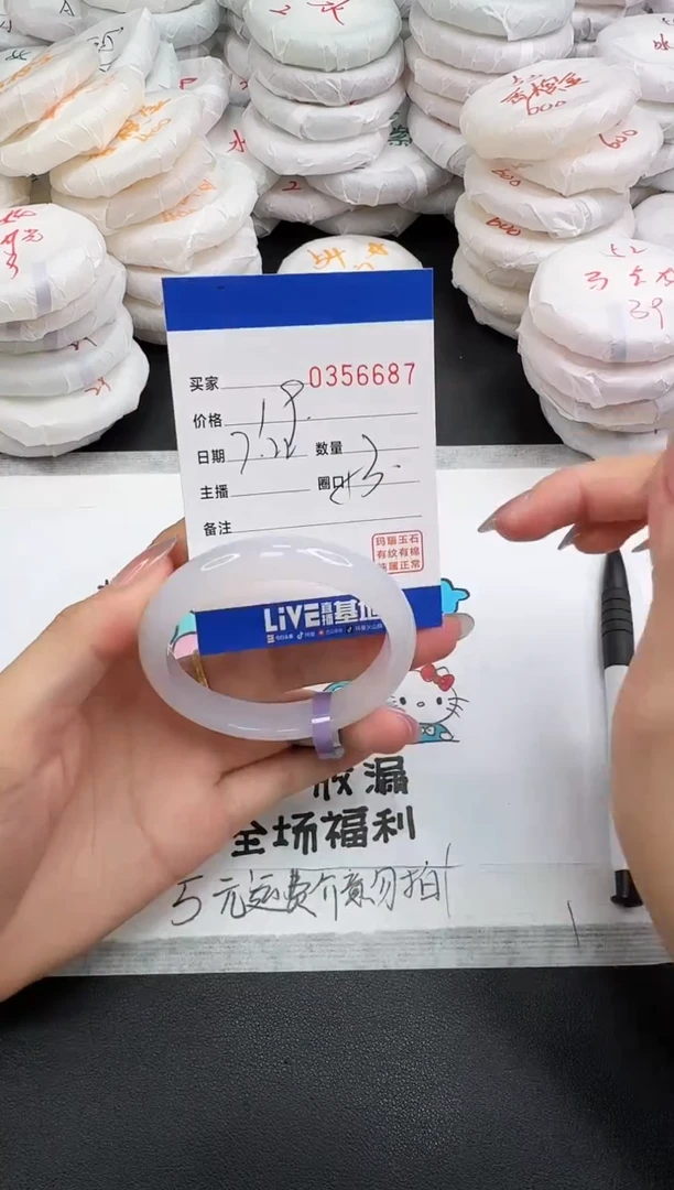 玛瑙/玉髓手镯未镶嵌6687