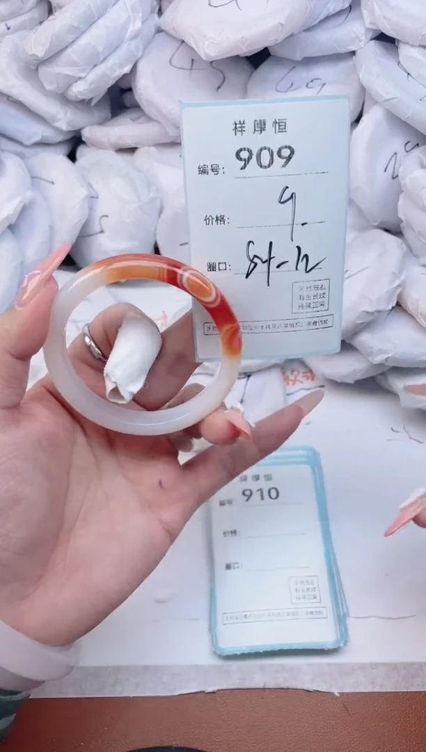 【闪购商品】玛瑙/玉髓手镯未镶嵌909