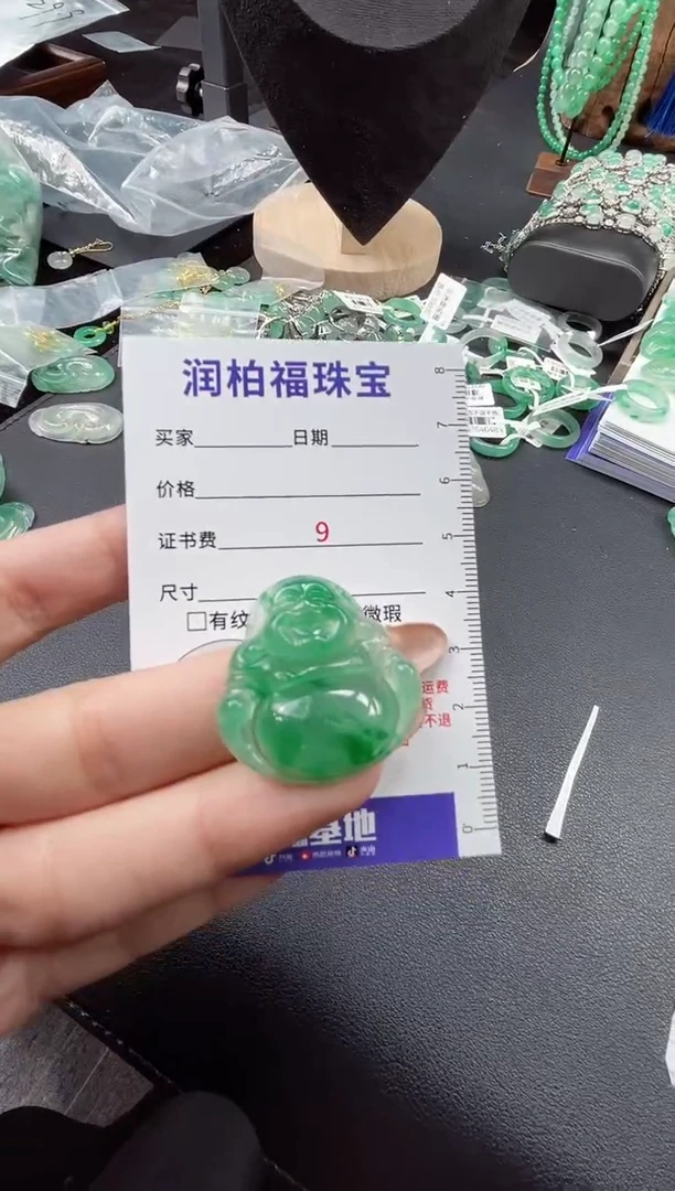 吊坠(赠链)未镶嵌石英质玉（非洲翠）25.880佛公