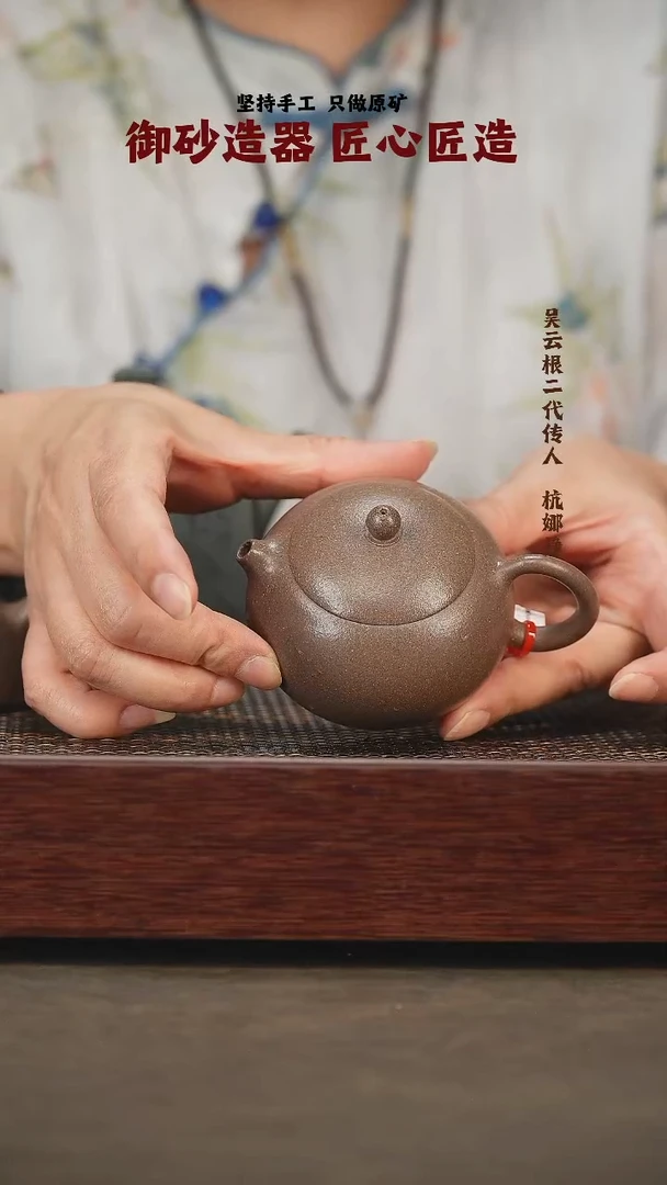 茶壶紫砂西施  青段