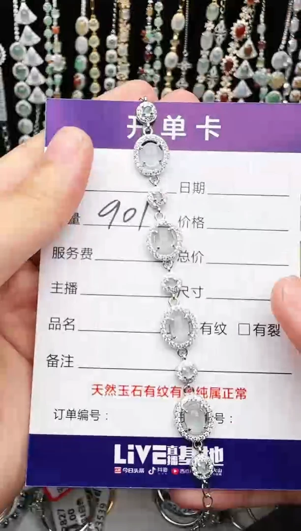 银S925镶嵌戒指翡翠1111