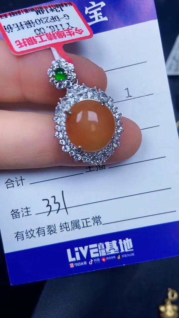 银S925镶嵌戒指翡翠3310