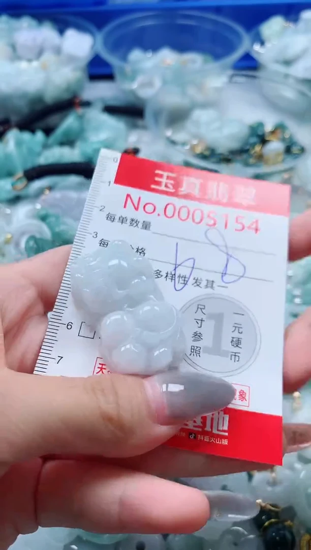 吊坠(不含链)未镶嵌翡翠5154