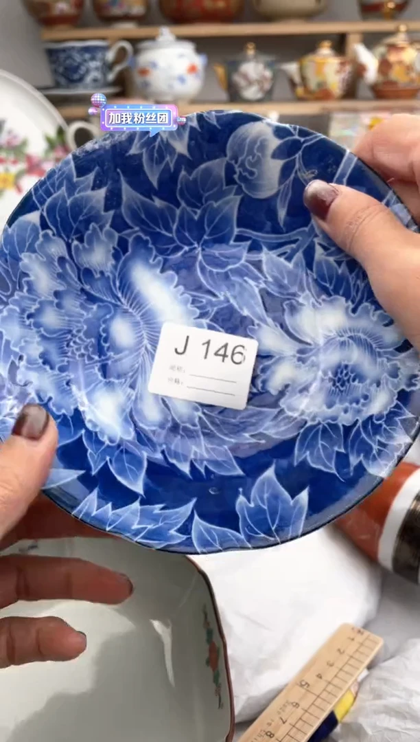 【闪购商品】瓷片146默认微瑕，看清尺寸品相再拍