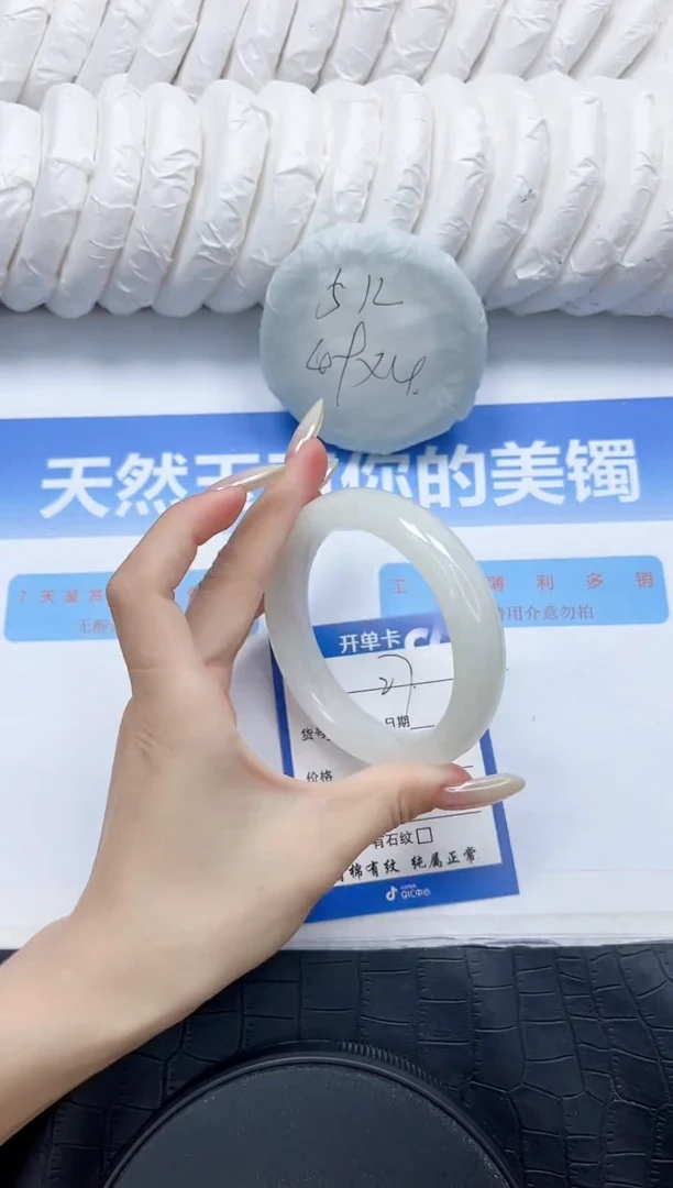 和田玉手镯未镶嵌27-57