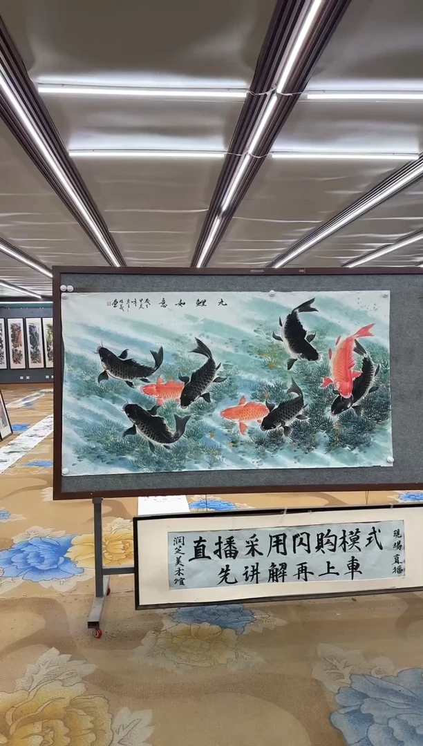 绘画鑫***业DC  邵明义-六尺整张-动物国画
