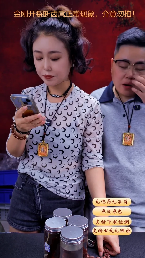 金刚菩提手串超头Q19号26尺