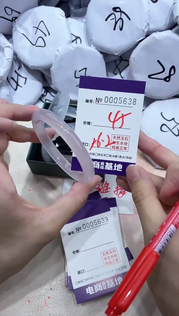 【闪购商品】玛瑙/玉髓手镯未镶嵌5638