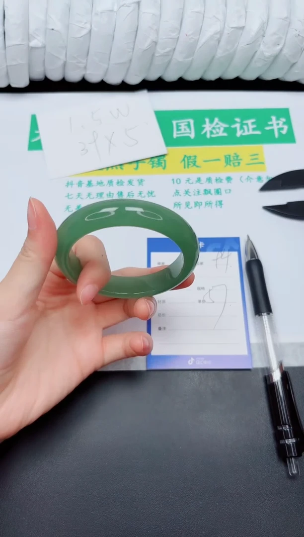 手镯石英质玉未镶嵌94-57D3L