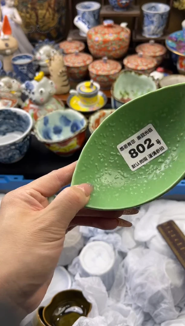 【闪购商品】瓷片802号六六工艺品瓷器