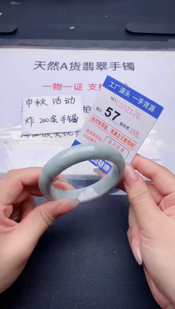 未镶嵌手镯翡翠翡翠手镯未镶嵌