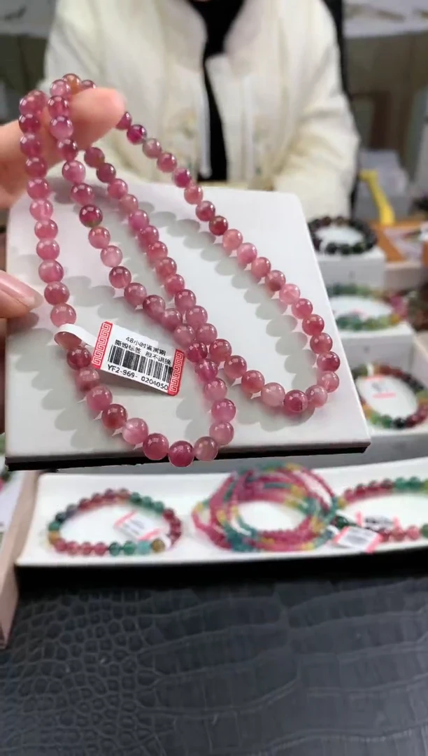 【闪购商品】碧玺手串未镶嵌 多样性发一条