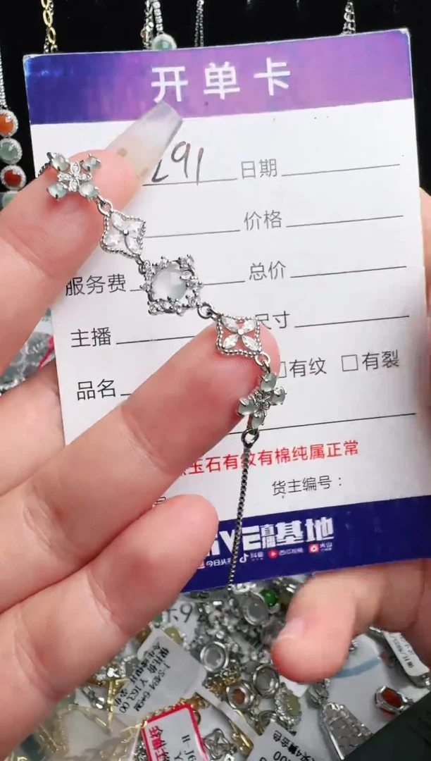 银S925镶嵌戒指翡翠1111