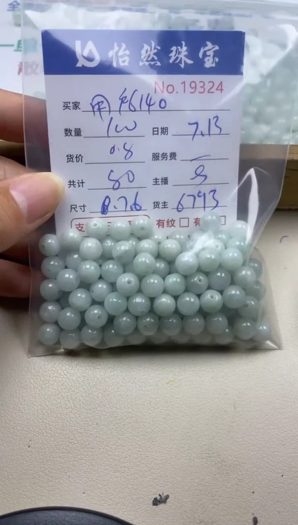 未镶嵌手链翡翠用****0单：19324