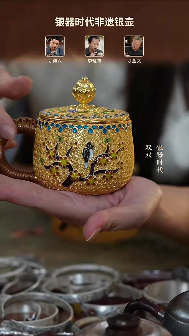 银器时代 特价景泰蓝茶缸杯 240cc