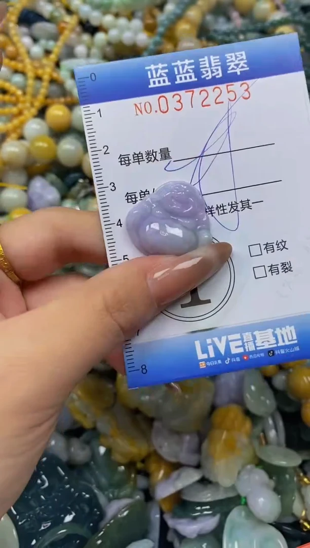 颈饰未镶嵌翡翠闪购0372254