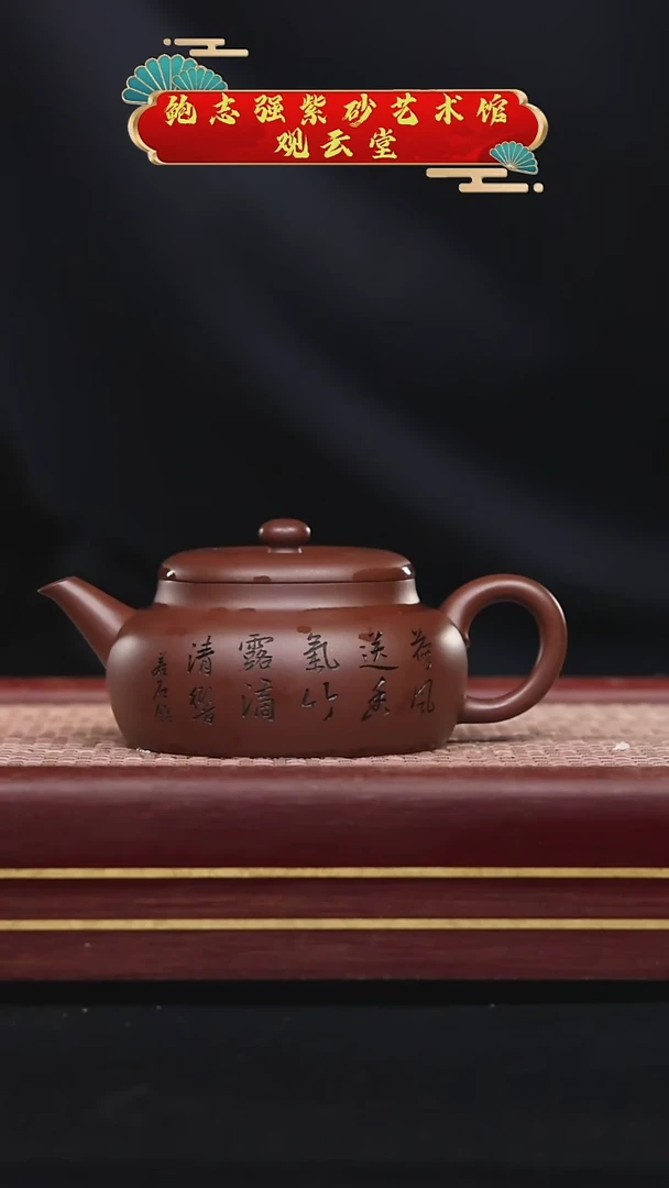 【闪购商品】紫砂茶壶碧壶金弟原矿紫砂壶