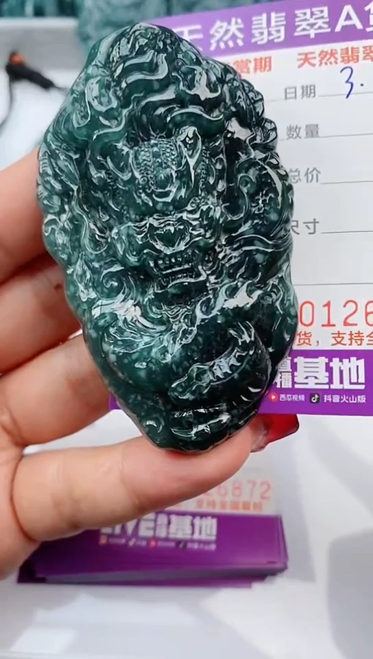 【闪购商品】翡翠颈饰未镶嵌             