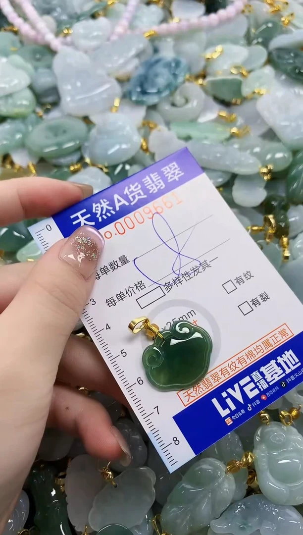 颈饰未镶嵌翡翠天然A货翡翠