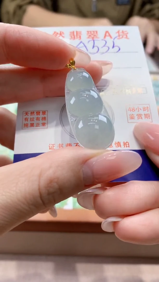 颈饰18K金镶嵌翡翠天然缅甸a货翡翠